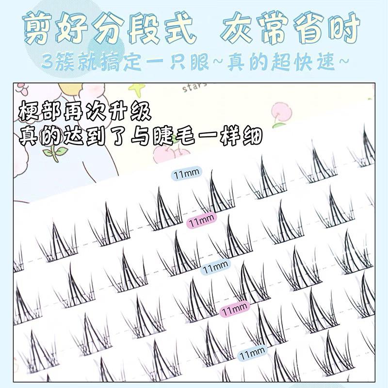 台灣🇹🇼出貨🔥夢鹿羽翼10排大容量尺寸大容量细黑梗濃密分段單簇朵毛80簇假睫毛女-細節圖4