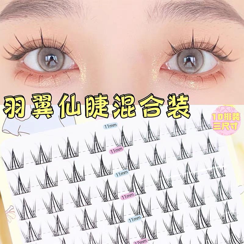 台灣🇹🇼出貨🔥夢鹿羽翼10排大容量尺寸大容量细黑梗濃密分段單簇朵毛80簇假睫毛女-細節圖5