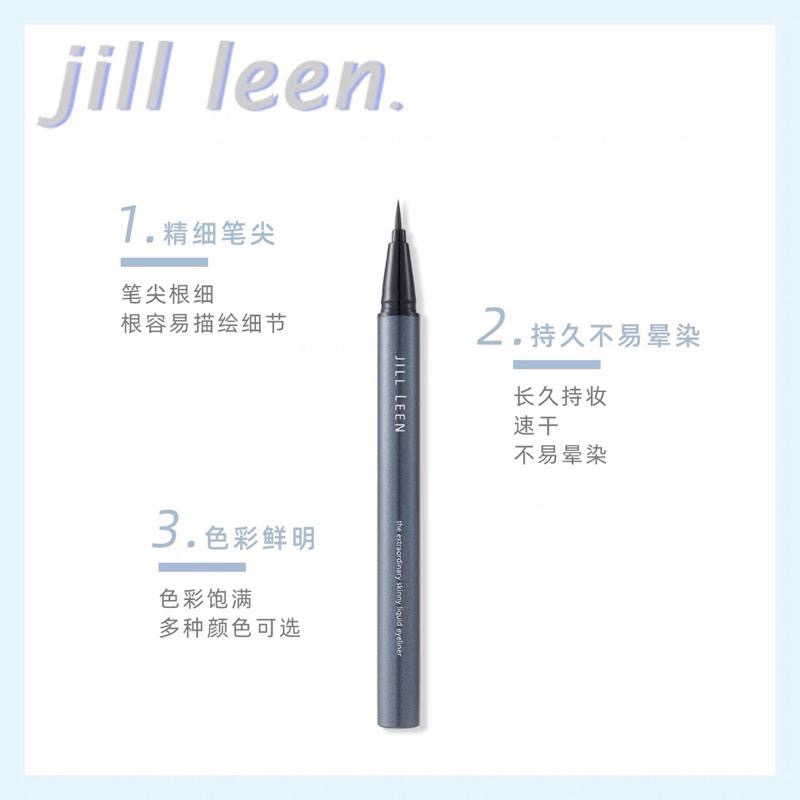 台灣🇹🇼出貨🔥24hr出貨JILL LEEN細頭眼線液筆持久防水自然流暢不暈染-細節圖2