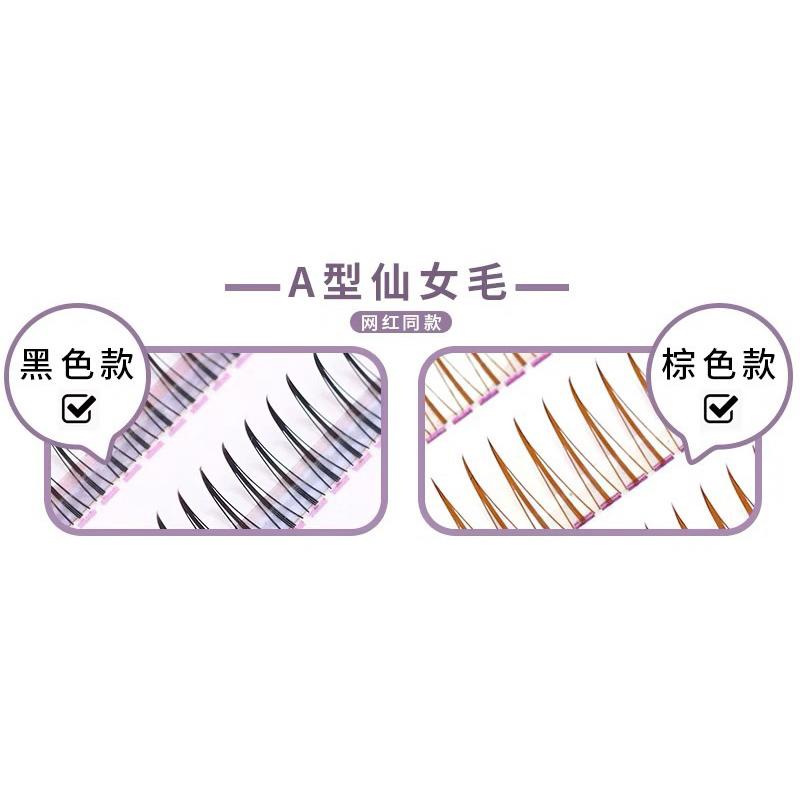 台灣🇹🇼出貨24hr出貨🔥夢鹿A型假眼睫毛女仙子單簇分段式小惡魔超自然仿真嫁接濃密美睫-細節圖2