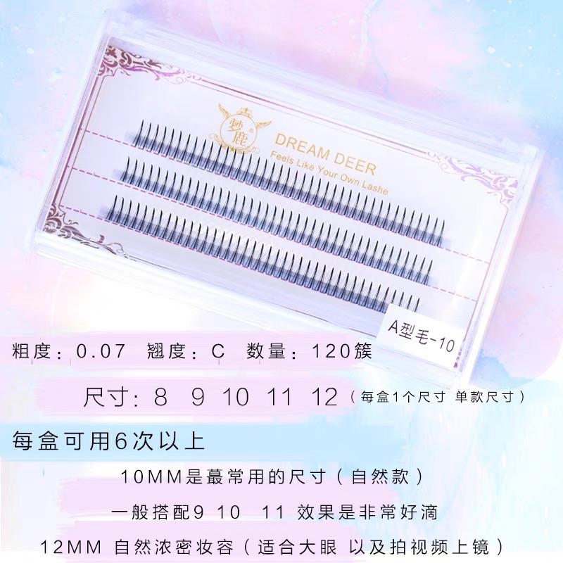 台灣🇹🇼出貨24hr出貨🔥夢鹿A型假眼睫毛女仙子單簇分段式小惡魔超自然仿真嫁接濃密美睫-細節圖4