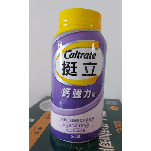 Caltrate 挺立鈣強力錠 600毫克 310錠
