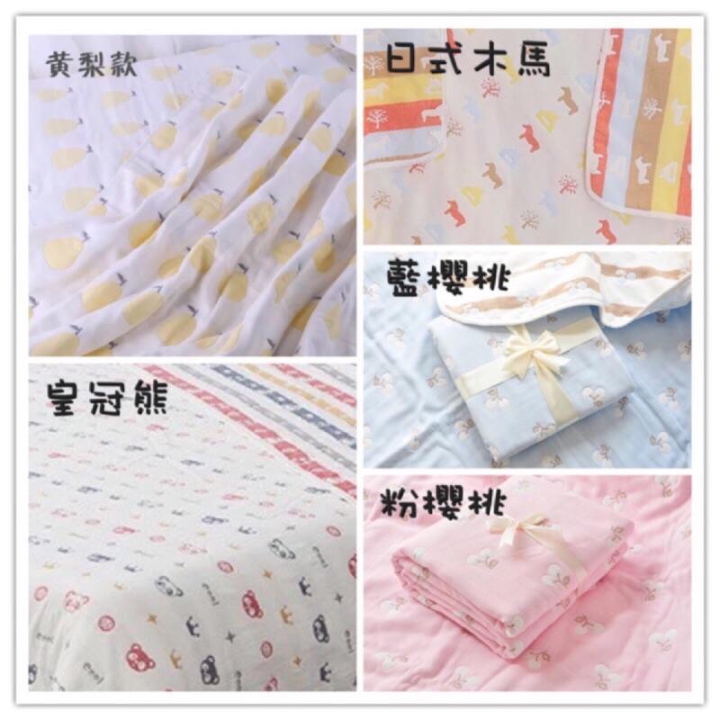 📢現貨出清📢六層紗寶寶蓋毯 冷氣毯蓋被 60支紗線加密纯棉加厚 六層紗被60股嬰兒浴巾童被嬰兒被包巾110x110抱毯-細節圖2