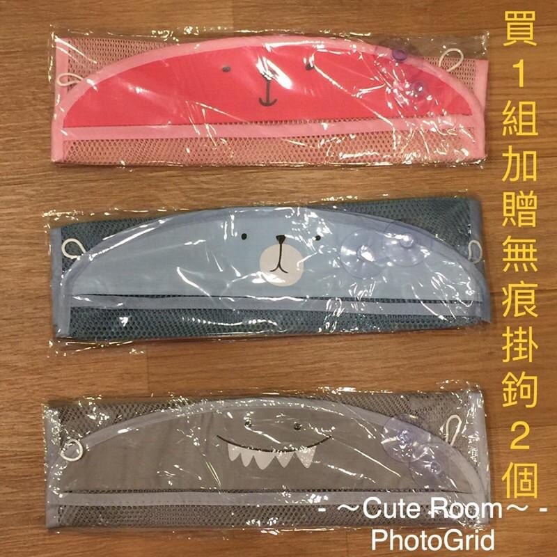 ✨現貨✨浴室玩具收納網 收納袋 浴室玩具 洗澡玩具 + 加贈兩片無痕掛勾-細節圖2
