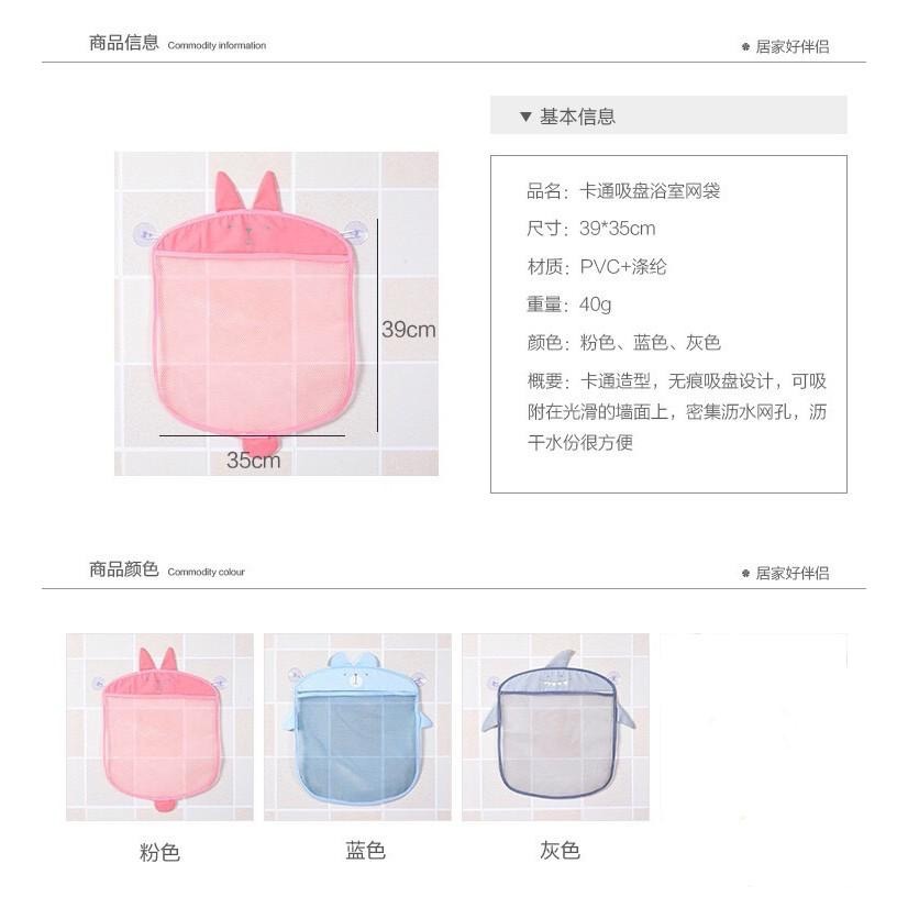✨現貨✨浴室玩具收納網 收納袋 浴室玩具 洗澡玩具 + 加贈兩片無痕掛勾-細節圖5