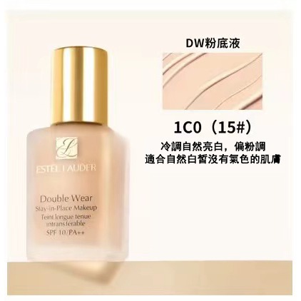 限時📣免運📣雅詩DW粉底液30ml 正品免運 持久完美持妝控油粉底 專櫃正貨免稅代購防水粉底液-細節圖3