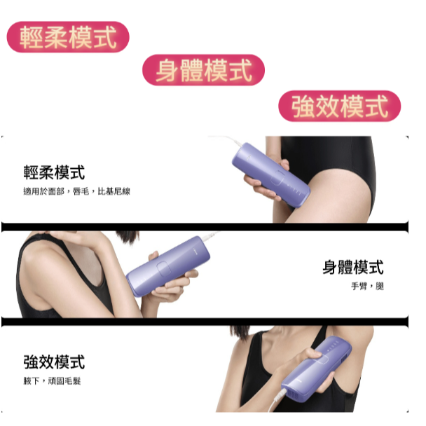 【限時下殺】保固一年 免運 台灣現貨 Air3 U-like 藍寶石 脫毛 腿毛 腋毛 私處 唇毛 家用 除毛原廠保固-細節圖3