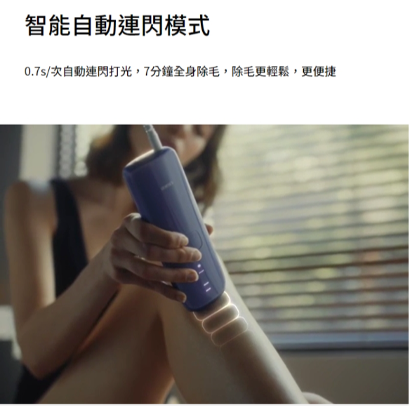 【限時下殺】保固一年 免運 台灣現貨 Air3 U-like 藍寶石 脫毛 腿毛 腋毛 私處 唇毛 家用 除毛原廠保固-細節圖4