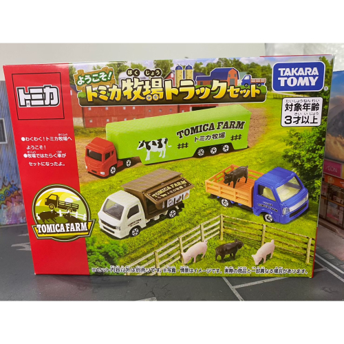 TOMICA-盒組SET-B15-牧場系列 三車組 豬車 聯結車 乳牛 屋台