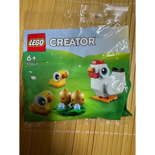 Lego 樂高 30643 小雞 polybag