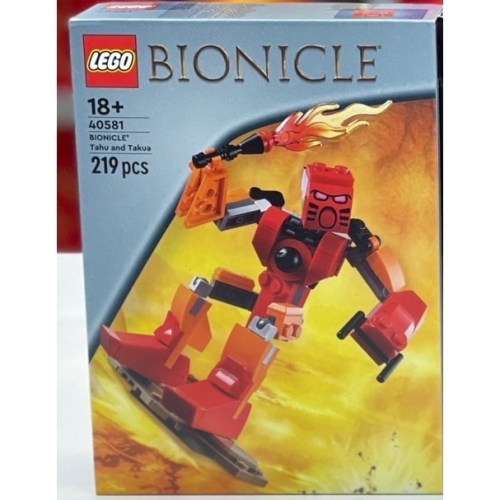 Lego 40581 生化戰士