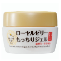 開立電子發票🇯🇵保證原廠公司貨【OZIO歐姬兒】蜂王乳凝露保濕乳霜/QQ美白凝露20g /75g當天出貨-規格圖6