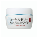 開立電子發票🇯🇵保證原廠公司貨【OZIO歐姬兒】蜂王乳凝露保濕乳霜/QQ美白凝露20g /75g當天出貨-規格圖6