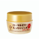 開立電子發票🇯🇵保證原廠公司貨【OZIO歐姬兒】蜂王乳凝露保濕乳霜/QQ美白凝露20g /75g當天出貨-規格圖6