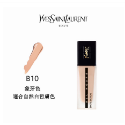 💯正貨免稅代購黑皮革氣墊 遮瑕恒久羽毛氣墊 #B10#B20 V型皮革氣墊粉餅粉底遮瑕正裝14g-規格圖5