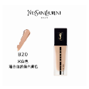 💯正貨免稅代購黑皮革氣墊 遮瑕恒久羽毛氣墊 #B10#B20 V型皮革氣墊粉餅粉底遮瑕正裝14g-規格圖5