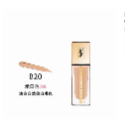 💯正貨免稅代購黑皮革氣墊 遮瑕恒久羽毛氣墊 #B10#B20 V型皮革氣墊粉餅粉底遮瑕正裝14g-規格圖5