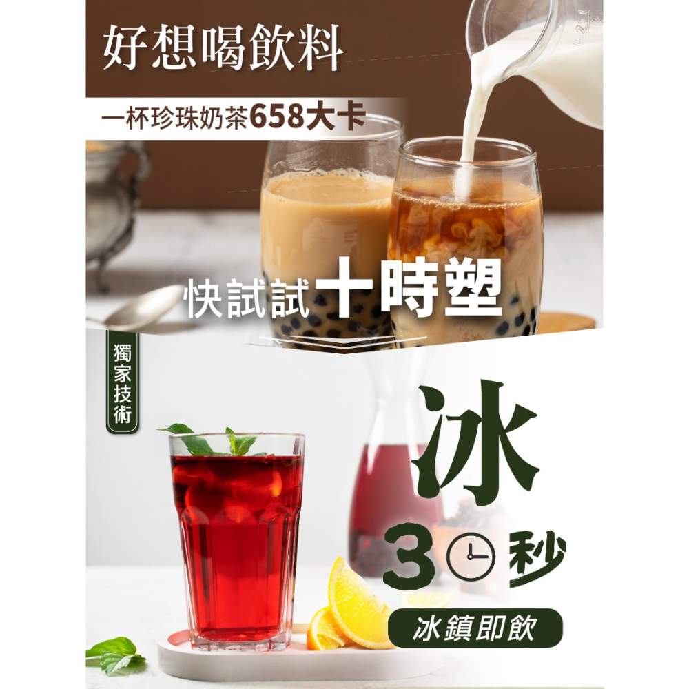 【IVENOR】十時塑 10包/盒 廖家儀代言 漢方草本茶 花草茶 茶包 漢方草本茶飲 時時塑-細節圖5