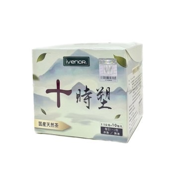 現貨【IVENOR】十時塑 10包/盒 廖家儀代言 漢方草本茶 花草茶 茶包 漢方草本茶飲 時時塑-細節圖3