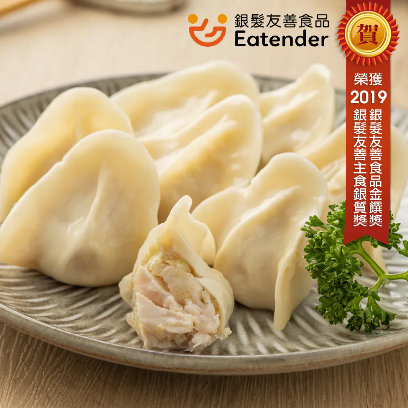 【府城館x虱目魚】SabaFish-手工去刺虱目魚水餃(20粒/盒)480公克-細節圖2