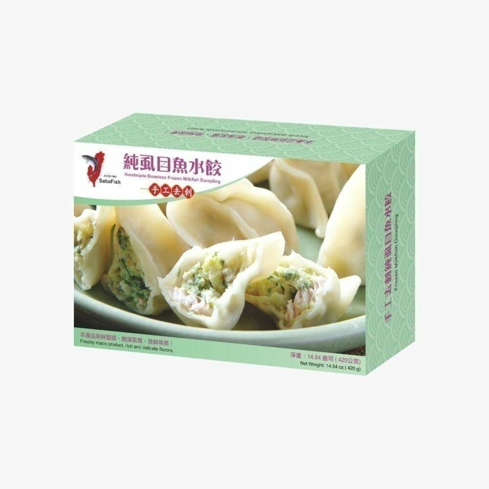 【府城館x虱目魚】SabaFish-手工去刺虱目魚水餃(20粒/盒)480公克-細節圖5