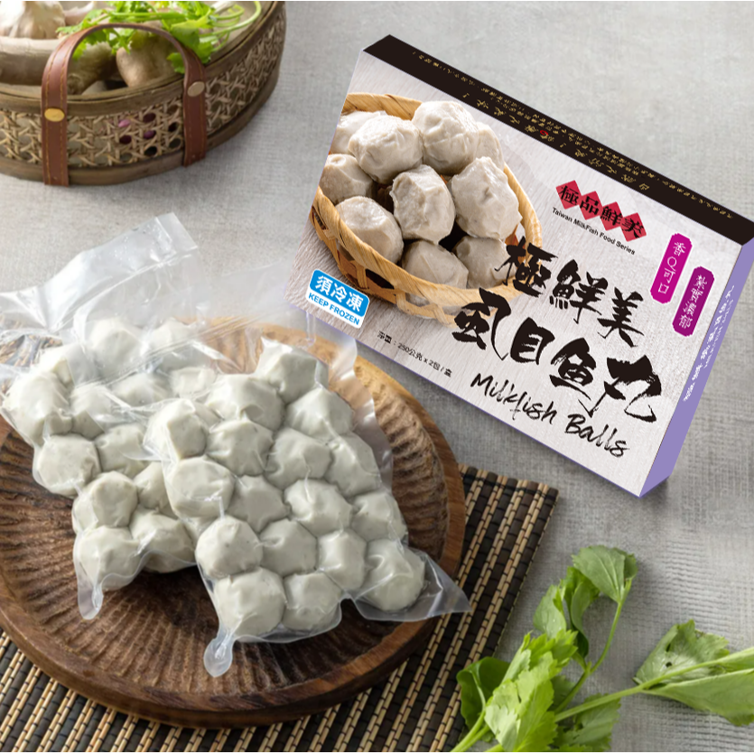 【府城館x虱目魚】SabaFish-極鮮美香虱丸(250g*2包/盒)-細節圖2