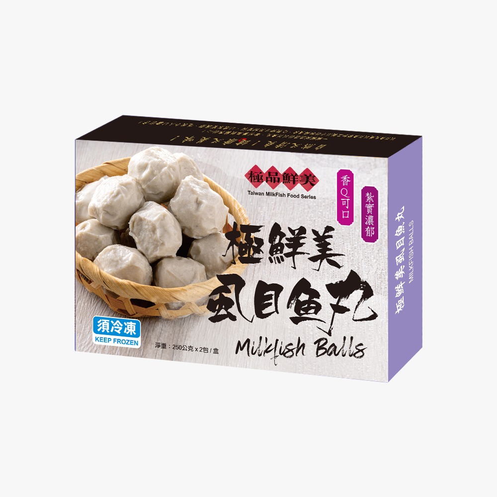 【府城館x虱目魚】SabaFish-極鮮美虱目魚丸(250g*2包/盒)-細節圖2