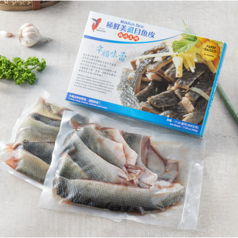 【府城館x虱目魚】SabaFish-生鮮虱目魚皮(250g*2份/盒)-細節圖3