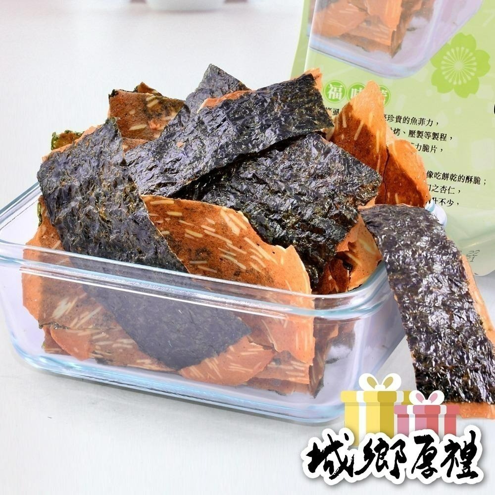 【府城館x虱目魚】SabaFish-海苔虱目魚菲力脆片(50g/包)-細節圖3