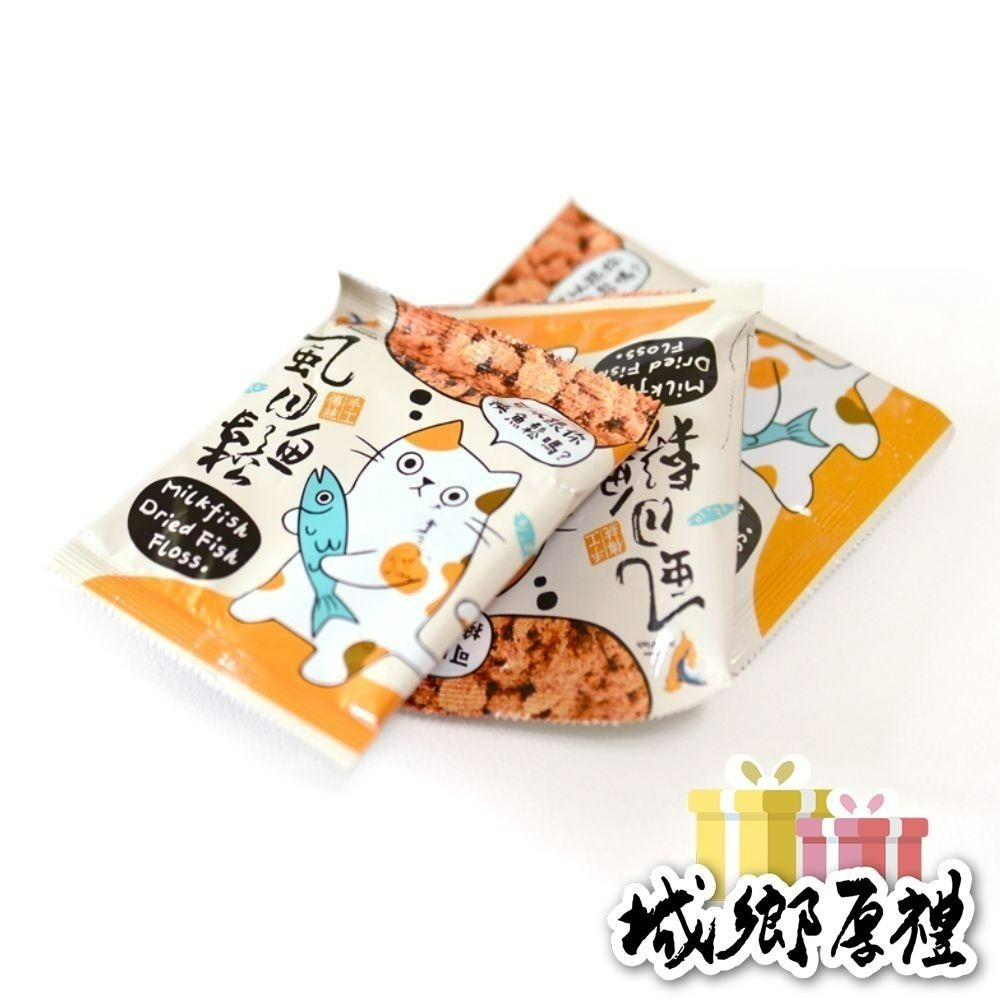 【府城館x虱目魚】SabaFish-純虱目魚菲力魚鬆-口袋量販包(50包/袋)-細節圖4