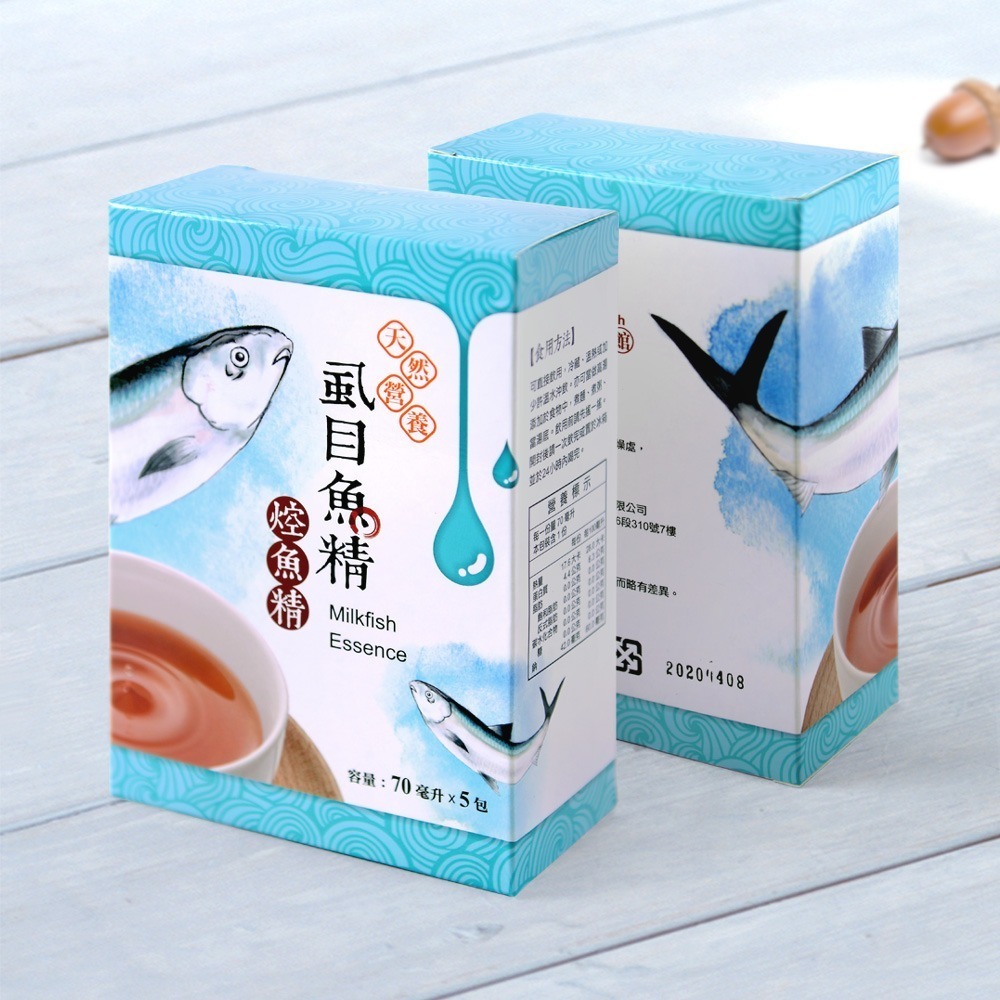 【府城館x虱目魚】SabaFish-焢魚精 Milkfish Essence (70毫升X5包/盒)-細節圖6