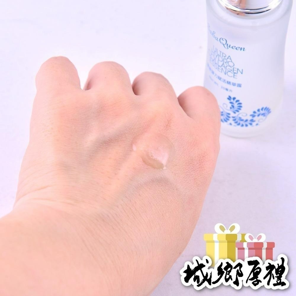 【府城館x虱目魚】SabaQueen-膠原彈力賦活精華露(30mlx3瓶組)★免運組-細節圖4