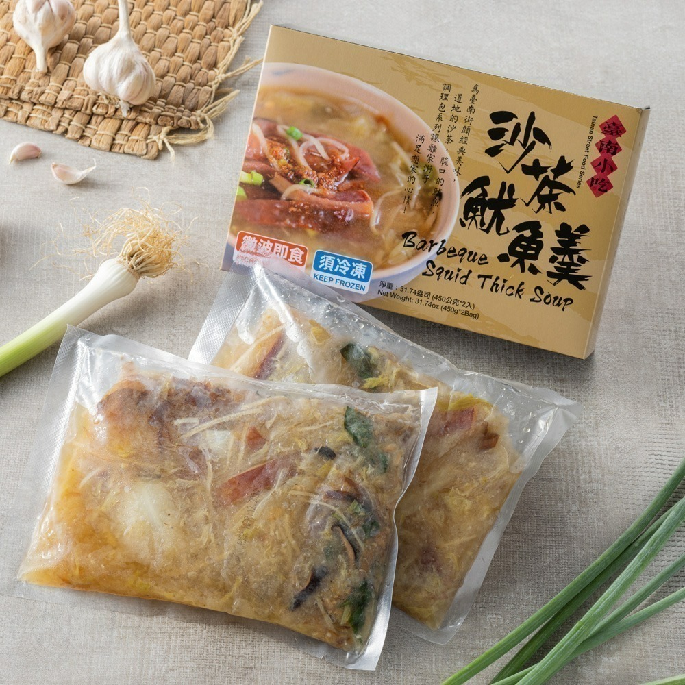 府城館SabaFish 台南小吃 沙茶魷魚羹(450g*2入/盒)★冷凍即時調理包★3盒超值組-細節圖5