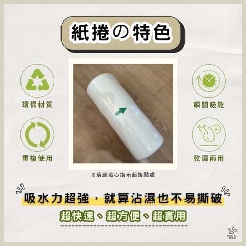 萬用擦拭紙 廚房紙巾 周拋抹布 兩捲一包X3包共6隻一捲75張*6捲=450張-細節圖6