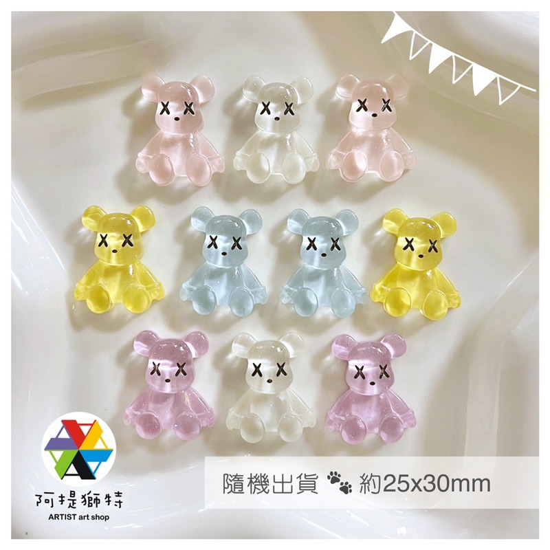 【蘿啵村】🐾台灣現貨+發票🐾 奶油膠配件🐾卡通配件 DIY材料洞洞鞋配件樹脂貼片小禮物手機殼髮夾耳環配件手作材料-細節圖5