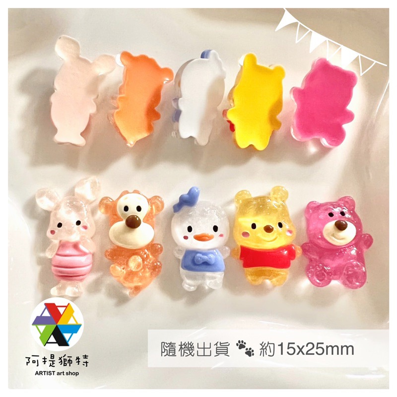 【蘿啵村】🐾台灣現貨+發票🐾 奶油膠配件🐾卡通配件 DIY材料洞洞鞋配件樹脂貼片小禮物手機殼髮夾耳環配件手作材料-細節圖6