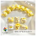 【蘿啵村】🐾台灣現貨+發票🐾 奶油膠配件🐾卡通配件 DIY材料洞洞鞋配件樹脂貼片小禮物手機殼髮夾耳環配件手作材料-規格圖6