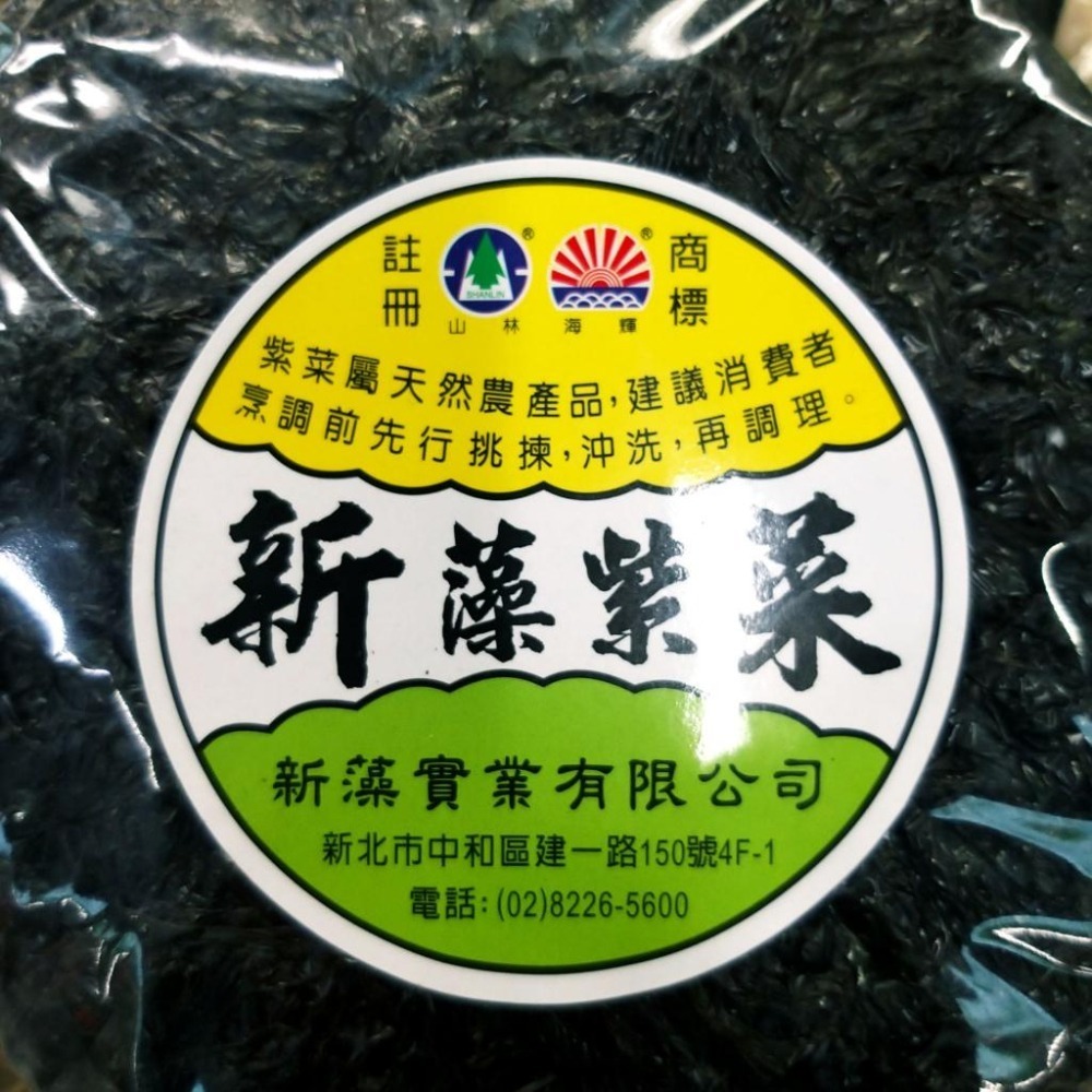 【全館999免運】大叔嚴選~新藻紫菜 100克±4.5克-細節圖2