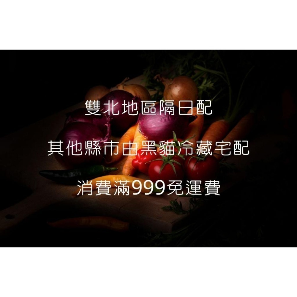 【全館999免運】大叔嚴選~生鮮紅蘿蔔絲 約600克±10%-細節圖6