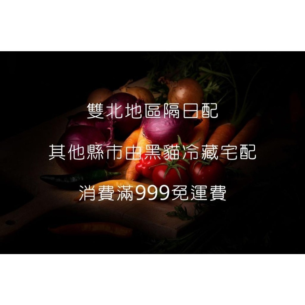 【全館999免運】大叔嚴選~白心管 約600克±10%-細節圖4