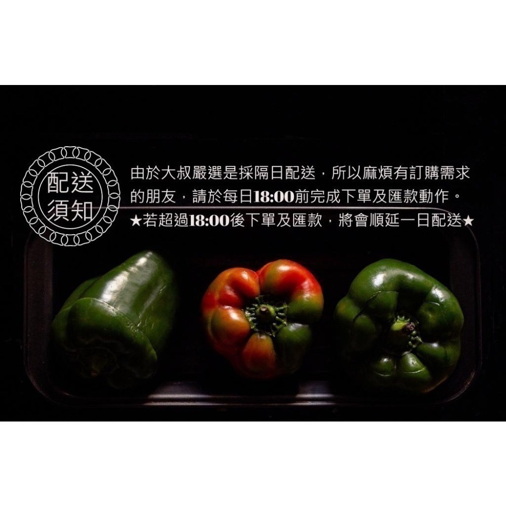 【全館999免運】大叔嚴選~大叔嚴選~西洋芹/西洋芹菜/西芹 約1kg±10%-細節圖7