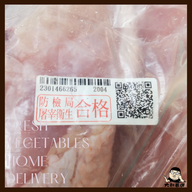 【全館999免運】大叔嚴選 肉雞-帶皮雞胸 約600克±10%-細節圖4