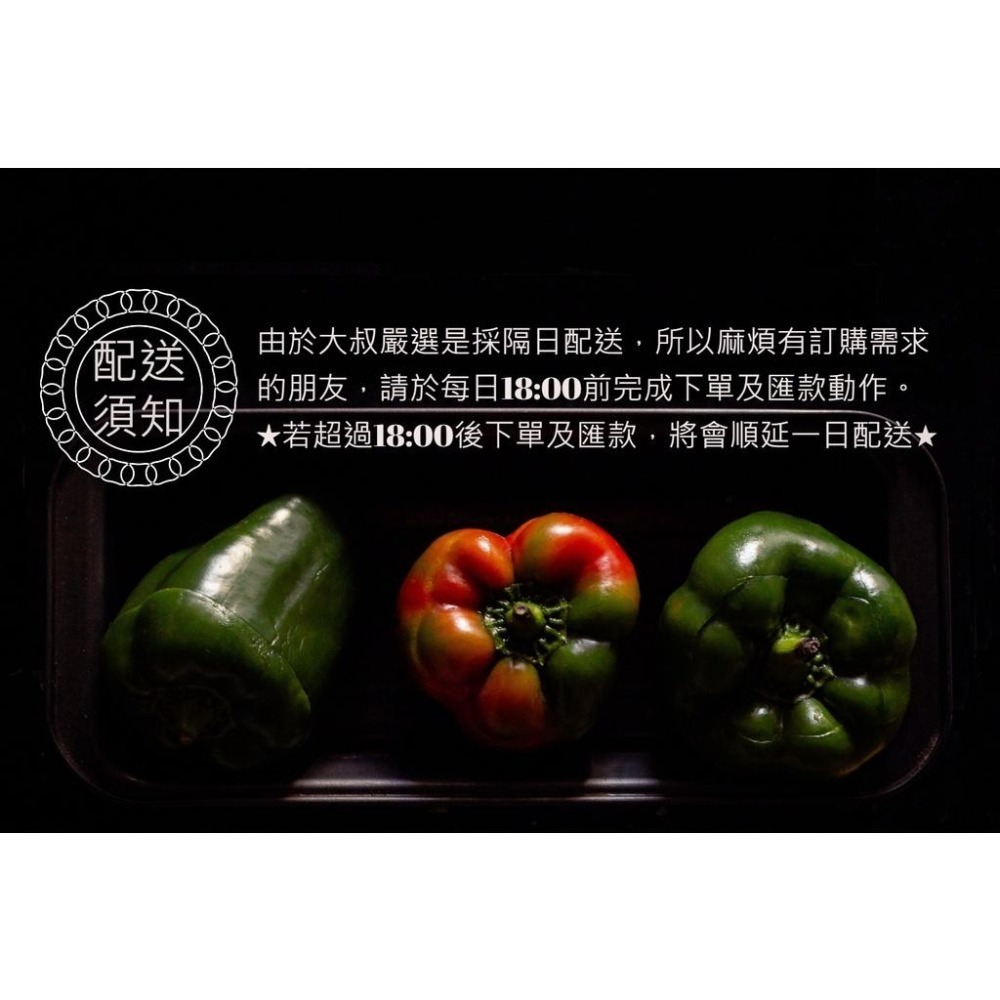 【全館999免運】大叔嚴選~冷凍青豆 1kg±10%(僅限雙北地區配送)-細節圖5