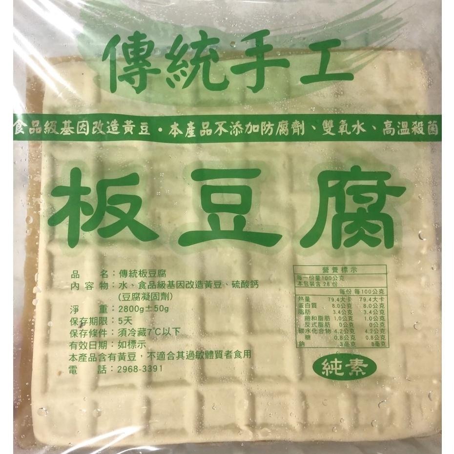 【全館999免運】大叔嚴選~板豆腐 2000G±10%-細節圖2
