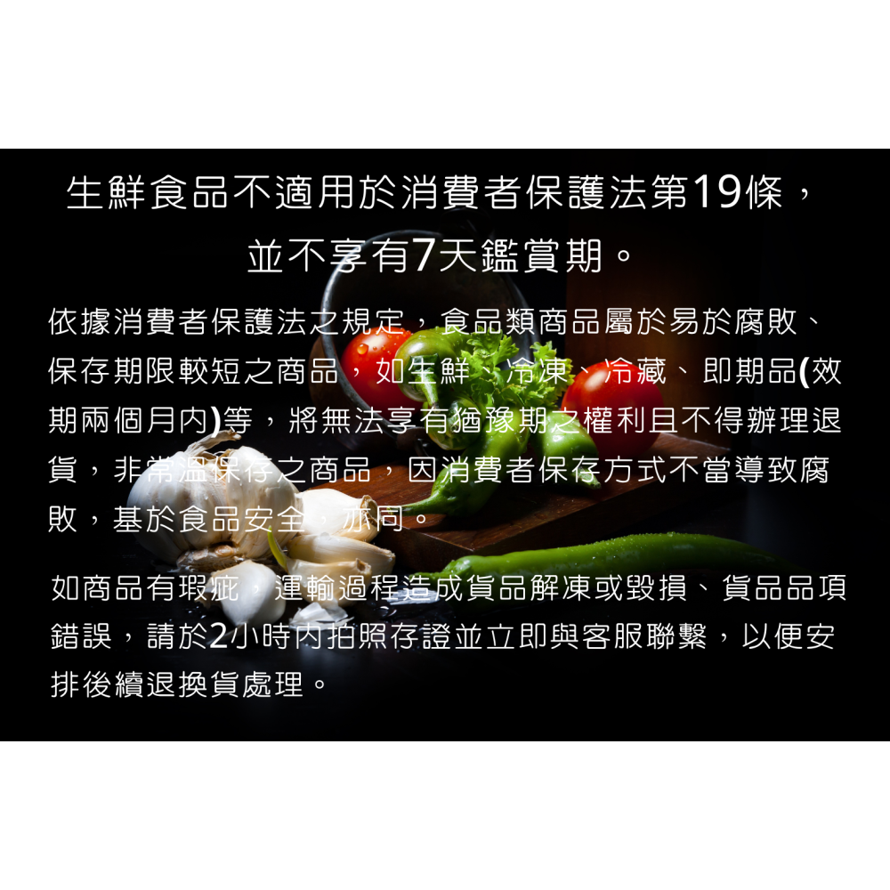 【全館999免運】大叔嚴選~龍鬚菜(奮起湖) 約300克±10%-細節圖3