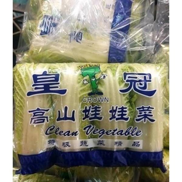 【全館999免運】大叔嚴選~娃娃菜 約250克 /包-細節圖2