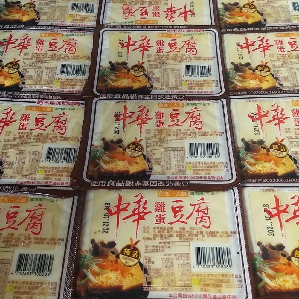 【全館999免運】大叔嚴選~中華/大漢非基改雞蛋豆腐300克/盒（隨機出貨）-細節圖2