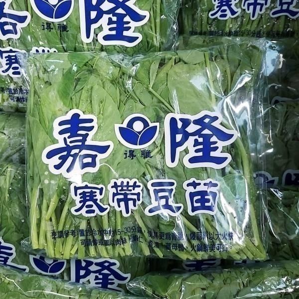 【全館999免運】大叔嚴選~寒帶豆苗約200克-細節圖2