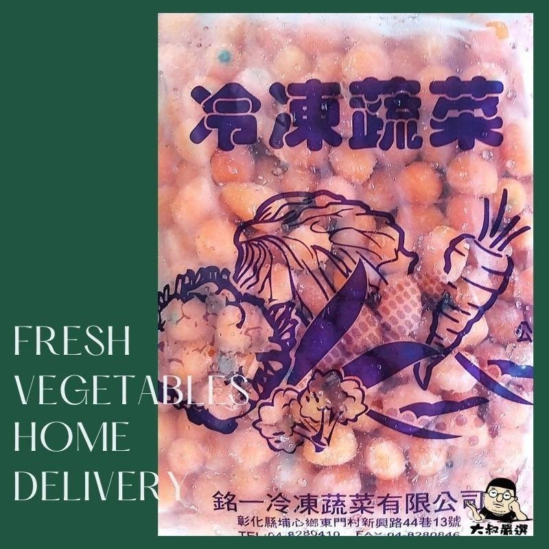 【全館999免運】大叔嚴選~冷凍胡蘿蔔球 1kg±10%-細節圖2