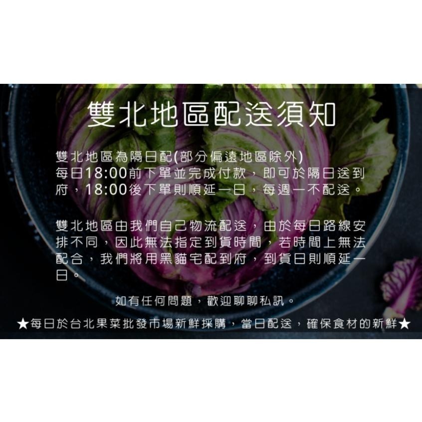 【全館999免運】大叔嚴選~黑美人菇 約150克±10%-細節圖5